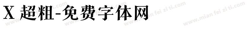 X 超粗字体转换